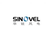 华锐风电公布2018年报 新增装机5.75万千瓦营收5.7亿净利润1.84亿