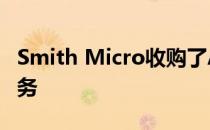 Smith Micro收购了Avast的移动控制软件业务