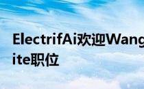 ElectrifAi欢迎Wang Luming担任新的C-Suite职位