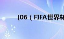 [06（FIFA世界杯]键位操作说明）