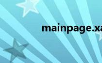 mainpage.xaml 无法打开