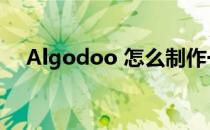 Algodoo 怎么制作一辆小车让它动起来