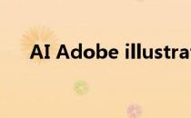 AI Adobe illustrator描图时锁定图片