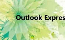 Outlook Express IMAP设置方法