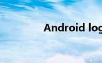 Android logcat使用介绍