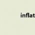 inflation单词记忆 inflation