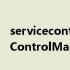 servicecontrolmanager错误7023 ServiceControlManager