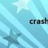 crashed怎么读（crashed）