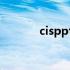 cisppte费用 CISF是什么费用