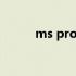 ms project教程（ms project）