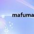 mafumafu演唱会 mafumafu辱华