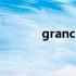 grancabrio官网 grancabrio