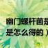 幽门螺杆菌是怎么得的有啥症状（幽门螺杆菌是怎么得的）