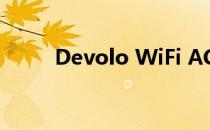 Devolo WiFi AC中继器Plus评测