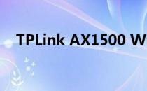 TPLink AX1500 WiFi 6范围扩展器评测