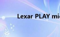 Lexar PLAY microSDXC卡评测