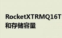 RocketXTRMQ16TB外置固态硬盘保证速度和存储容量