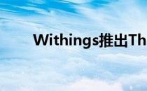 Withings推出ThermoWiFi温度计