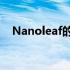 Nanoleaf的HomeKit六边形连接灯评测