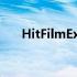 HitFilmExpress14视频编辑软件评测