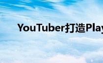 YouTuber打造PlayStation 5 Slim版