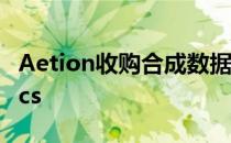 Aetion收购合成数据开拓者Replica Analytics