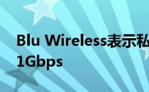 Blu Wireless表示私有5G在端口试验中达到1Gbps