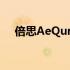 倍思AeQur系列G10双模TWS耳机上市