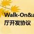 Walk-On&#039;s在卡罗来纳州的多餐厅开发协议