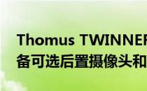 Thomus TWINNER T1 Pro 电动自行车配备可选后置摄像头和加热车把