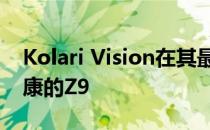 Kolari Vision在其最新的相机拆解中进入尼康的Z9