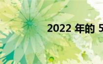 2022 年的 5 大拍照手机