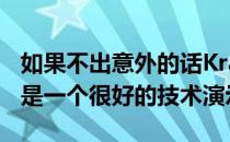 如果不出意外的话Krafton的虚拟影响者Ana是一个很好的技术演示