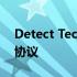 Detect Technologies宣布与壳牌达成全球协议