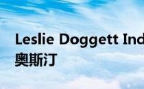 Leslie Doggett Industries收购德克萨斯州奥斯汀