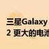 三星Galaxy S23 系列可能获得比 Galaxy S22 更大的电池