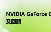 NVIDIA GeForce GTX 1060显卡停产通知及回顾