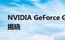 NVIDIA GeForce GTX 1060显卡停产时间揭晓