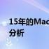 15年的Mac无法更新系统？解决方法和原因分析