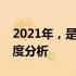 2021年，是否值得购买GTX 1080 Ti显卡深度分析