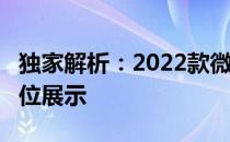 独家解析：2022款微星GE76性能与特点全方位展示