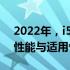 2022年，i5 4210M是否仍然够用？探讨其性能与适用性