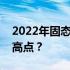 2022年固态硬盘市场排名：谁占据了行业制高点？