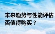 未来趋势与性能评估：2024年的3050显卡是否值得购买？