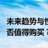 未来趋势与性能评估：2024年的3050显卡是否值得购买？