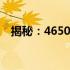 揭秘：4650显卡是否支持1080p分辨率？