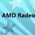 AMD Radeon RX 6700XT显卡天梯图详解