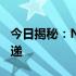 今日揭秘：NBA 76人队的最新动态与战况速递