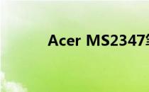 Acer MS2347笔记本配置详解