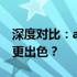 深度对比：a豆笔记本与机械师笔记本，哪款更出色？